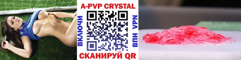 Где можно купить наркотики Устюжна Кокаин  APVP  ГАШИШ 