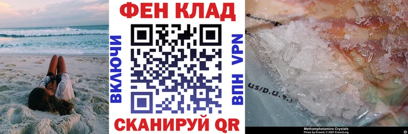 закладка  Устюжна  Амфетамин 97% 