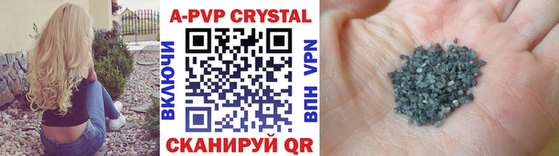 Альфа ПВП СК КРИС Устюжна