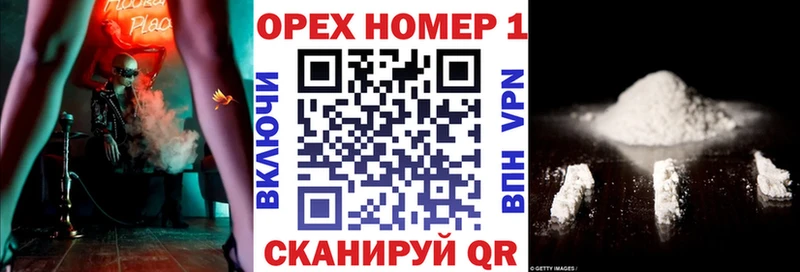 хочу наркоту  Устюжна  COCAIN 97% 