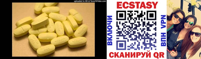 Экстази louis Vuitton  сколько стоит  Устюжна 