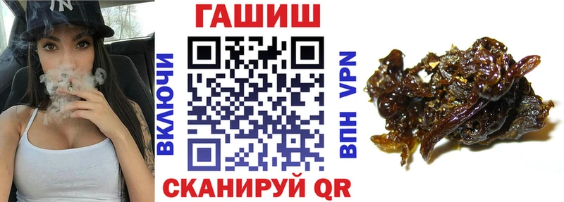 ГАШ Ice-O-Lator  где купить   Устюжна 