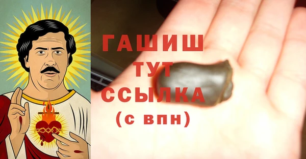 кокаин VHQ Абдулино
