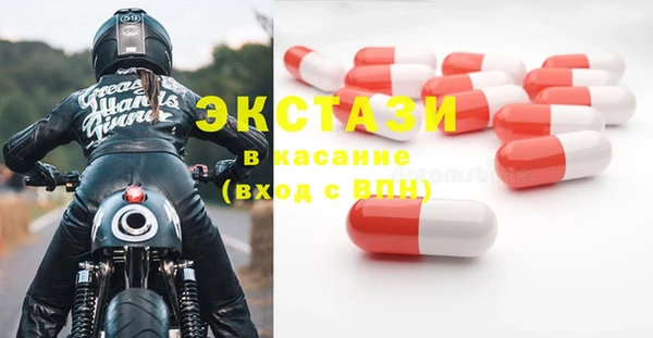 mdpv Абаза