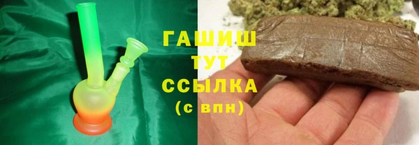 mdpv Абаза