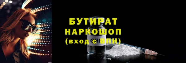 mdpv Абаза