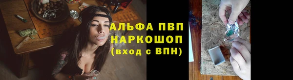 трава Алзамай