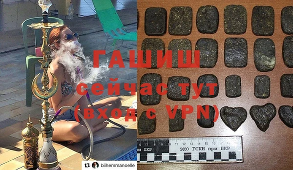 mdpv Абаза