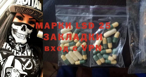 mdpv Абаза