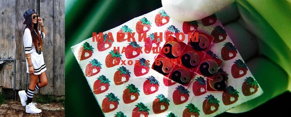 кокаин VHQ Абдулино