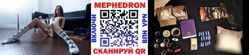 МЯУ-МЯУ кристаллы  нарко площадка какой сайт  Устюжна 