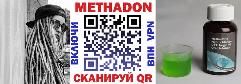 цена   blacksprut рабочий сайт  Метадон methadone  Устюжна 