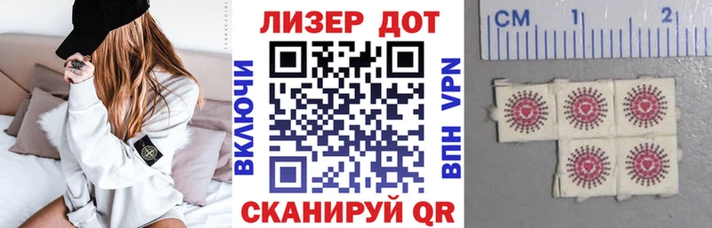 Наркотические марки 1,5мг  магазин  наркотиков  Устюжна 