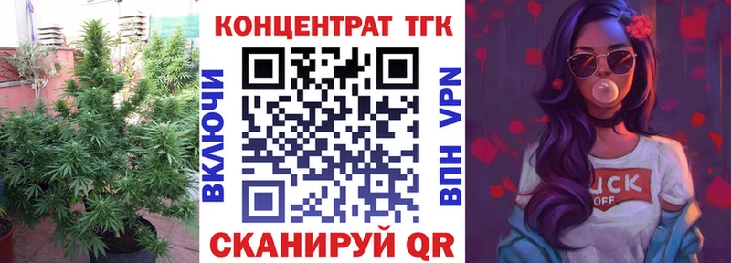 цена   Устюжна  ТГК THC oil 