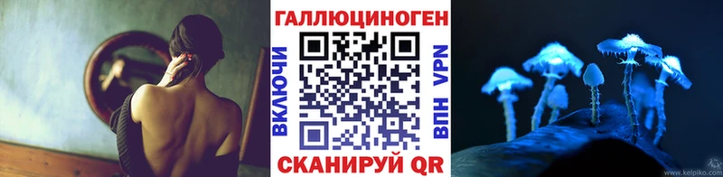 Галлюциногенные грибы мухоморы купить наркотик Устюжна