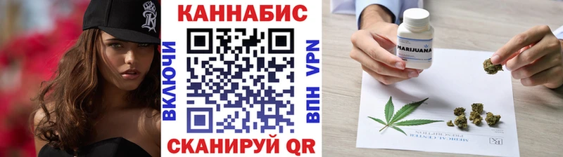 Канабис семена  Устюжна 